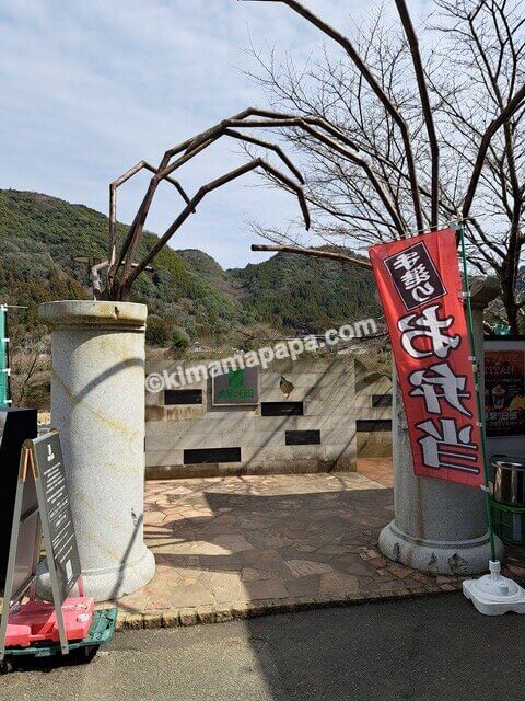 大分県日田市、進撃の巨人ミュージアム