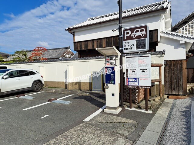 大分県日田市、天領日田おひなまつり