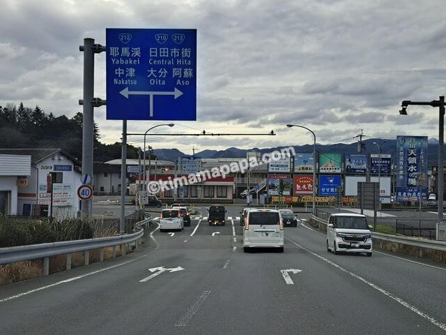 大分県日田市、豆田町への道路