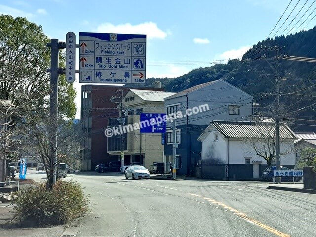 大分県日田市、国道212号線