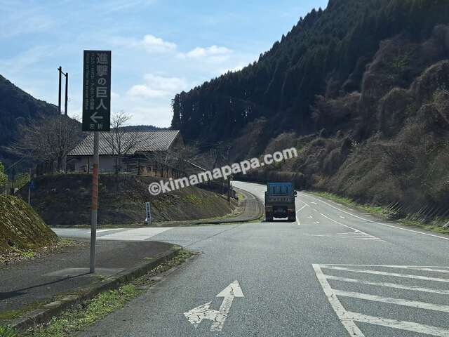 大分県日田市、大山ダムへの道