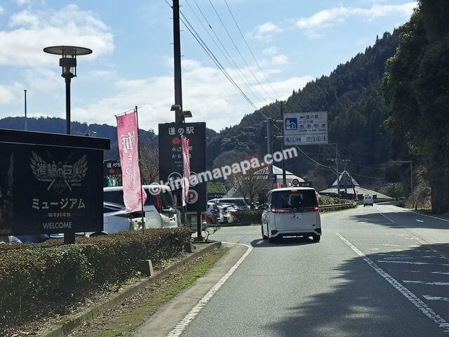 大分県日田市、進撃の巨人ミュージアム