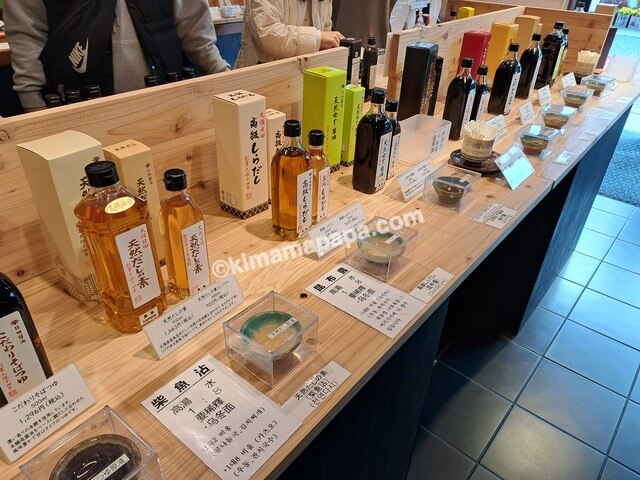 大分県日田市、日田醤油のひな人形ミュージアム