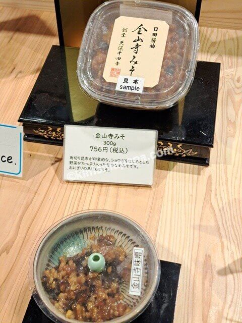 大分県日田市、日田醤油のひな人形ミュージアム