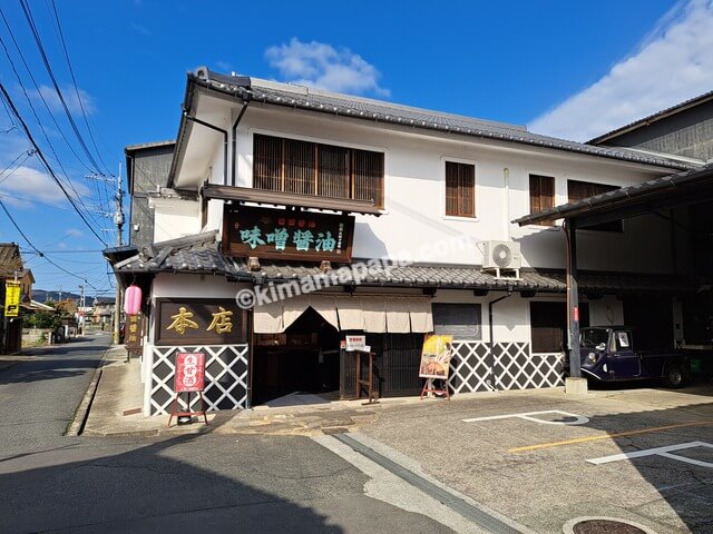 大分県日田市、日田醤油本店