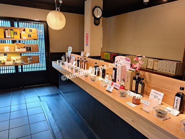 大分県日田市、日田醤油本店