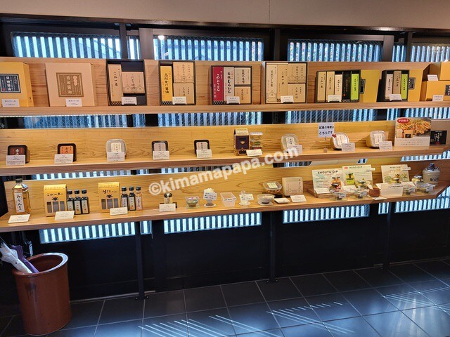 大分県日田市、日田醤油本店
