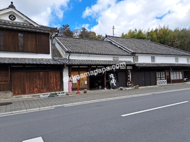 大分県杵築市、綾部味噌醸造元