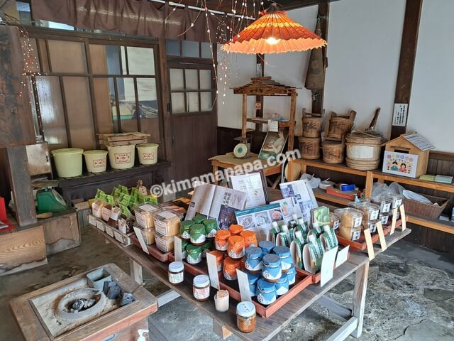 大分県杵築市、綾部味噌醸造元