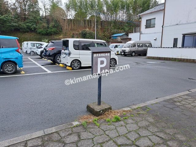 大分県杵築市、観光客用駐車場
