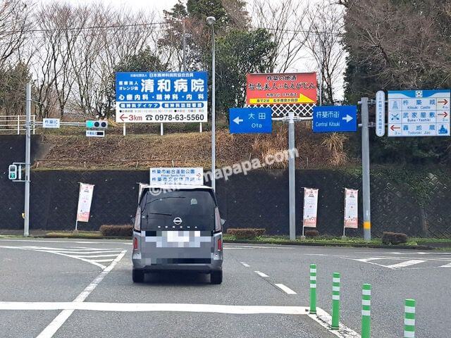大分県杵築市、道路