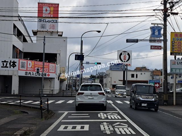 大分県杵築市、道路
