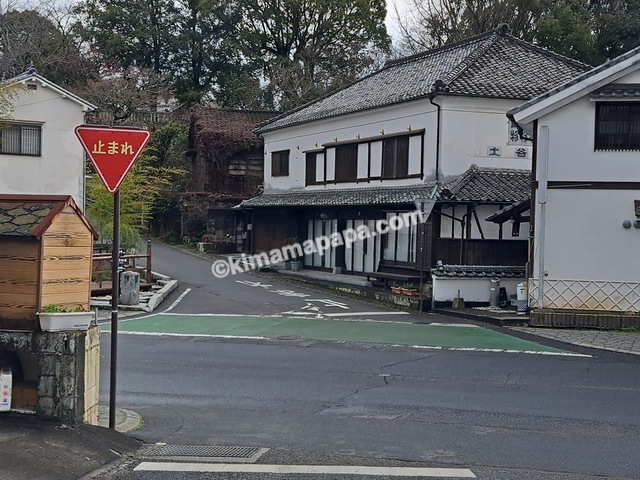 大分県杵築市、道路