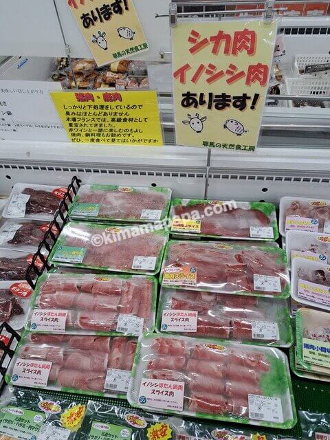 大分県中津市、道の駅なかつ