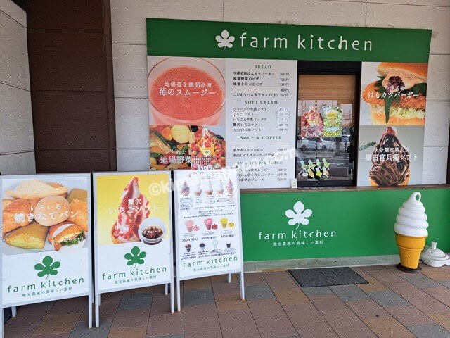 大分県中津市、道の駅なかつ