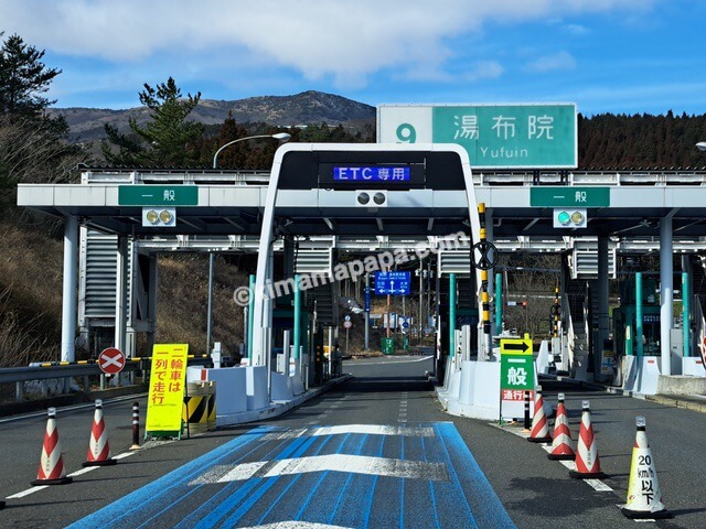 大分県湯布院町、湯布院インター出口