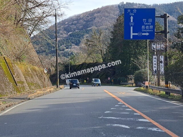 大分県湯布院町、国道210号線