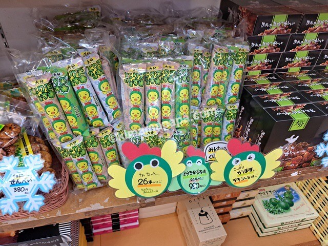 大分県湯布院町、道の駅ゆふいん