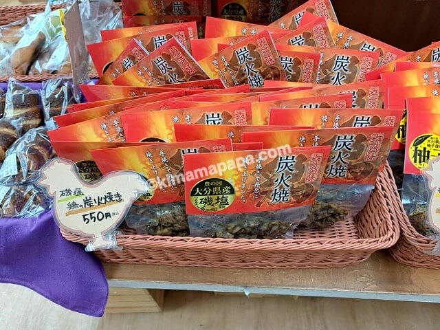 大分県湯布院町、道の駅ゆふいん