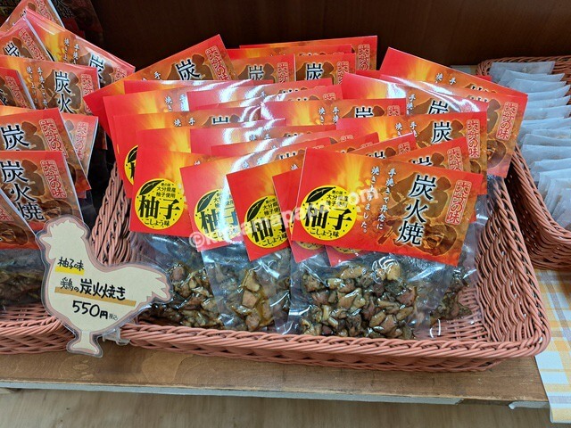 大分県湯布院町、道の駅ゆふいん