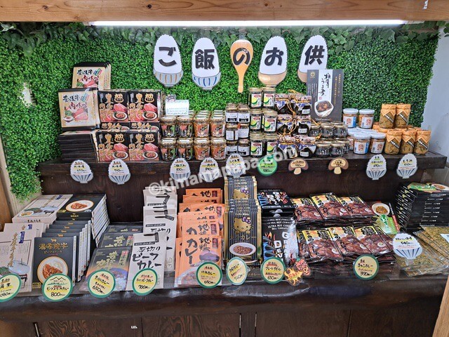 大分県湯布院町、道の駅ゆふいん