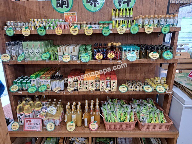 大分県湯布院町、道の駅ゆふいん