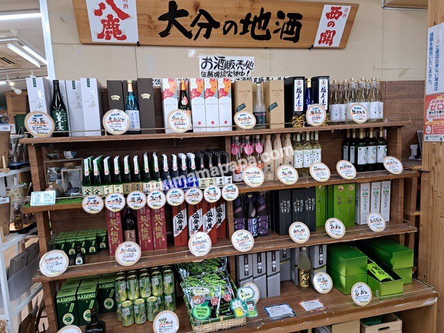 大分県湯布院町、道の駅ゆふいん