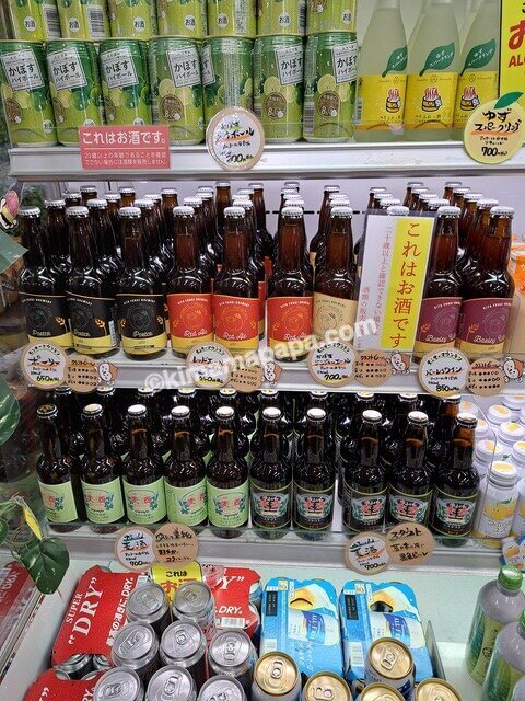 大分県湯布院町、道の駅ゆふいん