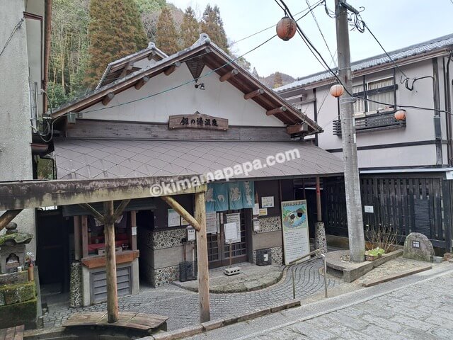 大分県湯布院町、湯平温泉街