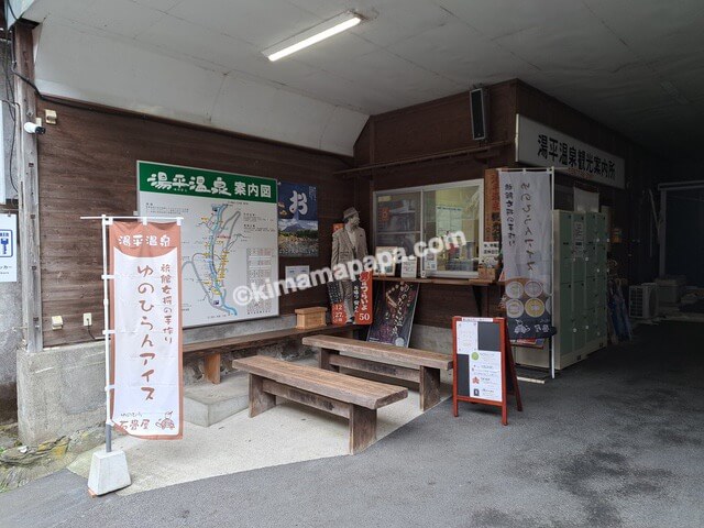 大分県湯布院町、湯平温泉街