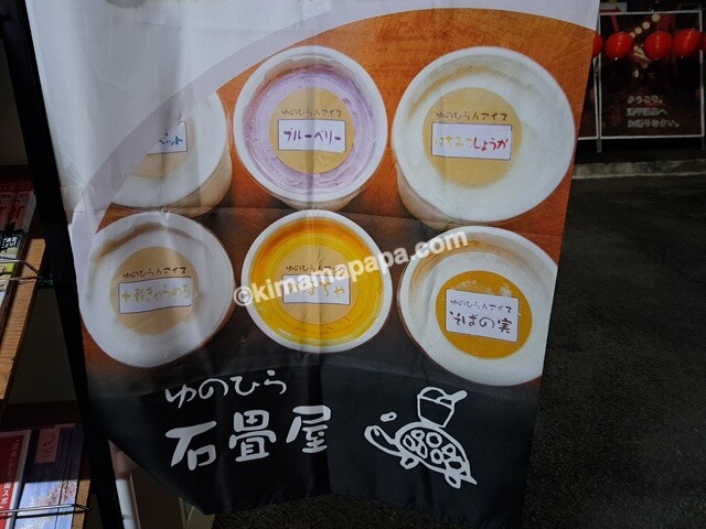 大分県湯布院町、湯平温泉街