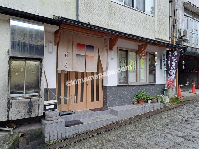 大分県湯布院町、湯平温泉街