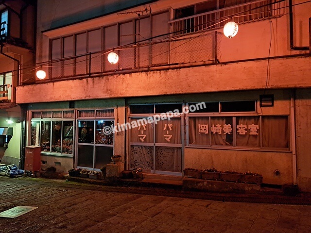 大分県湯布院町、湯平温泉街