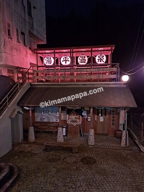 大分県湯布院町、湯平温泉街