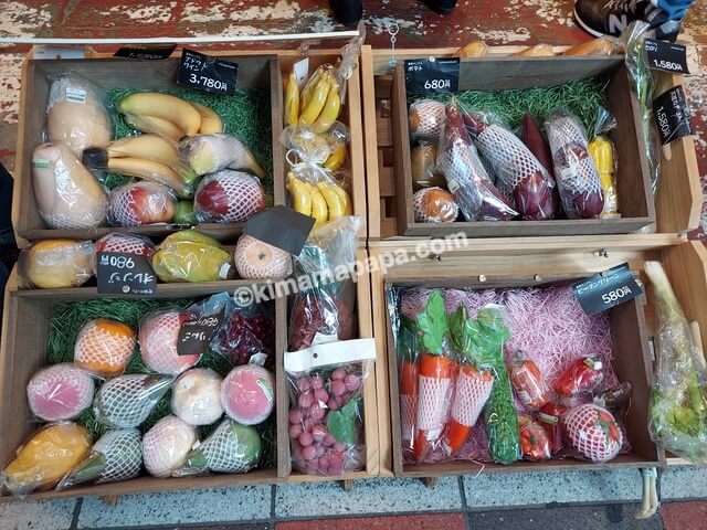大阪市中央区、デザインポケットの果物と野菜