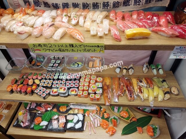 大阪市中央区、デザインポケットの寿司