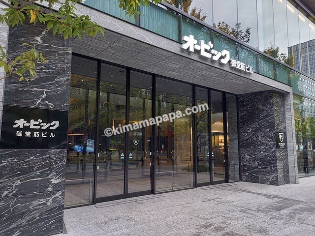 大阪市中央区、ザ ロイヤルパークホテル アイコニックの1F入口