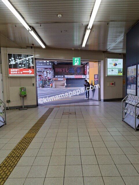 大阪府生野区、JR鶴橋駅の中央出口