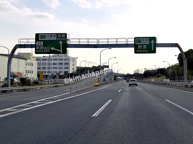 大阪府の名神高速道路、吹田IC