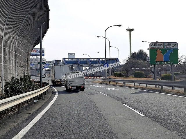 大阪府の名神高速道路、豊中IC