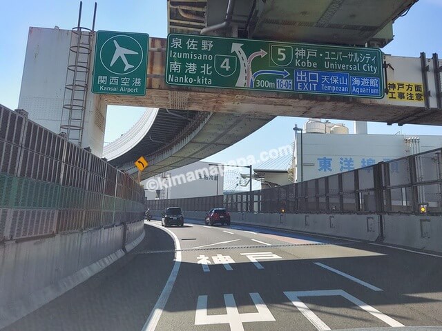 大阪府大阪市の阪神高速16号大阪港線、下り天保山JCT