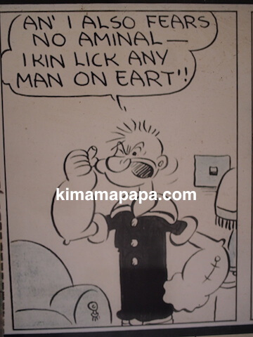 ポパイ村のコミック博物館の漫画