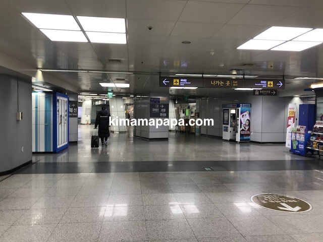 ソウル金浦空港、空港鉄道改札口から5号線改札口への移動
