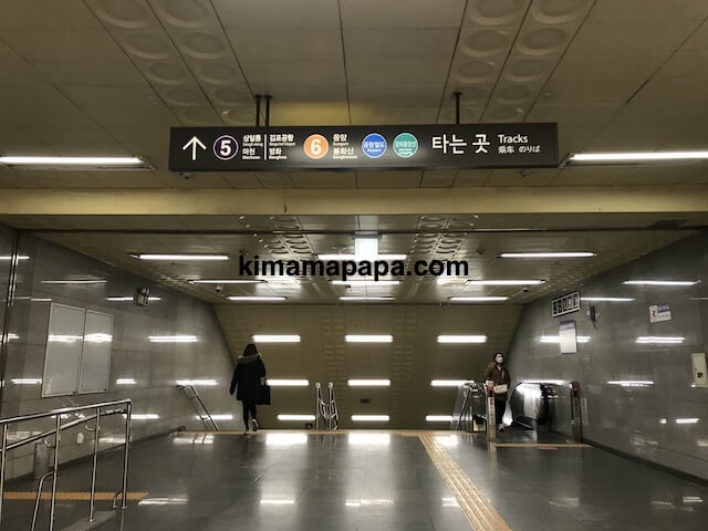 ソウル孔徳駅、2番出口