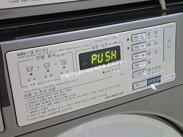 ソウル麻浦区のロイネットホテルソウル麻浦、洗濯機のコントローラー