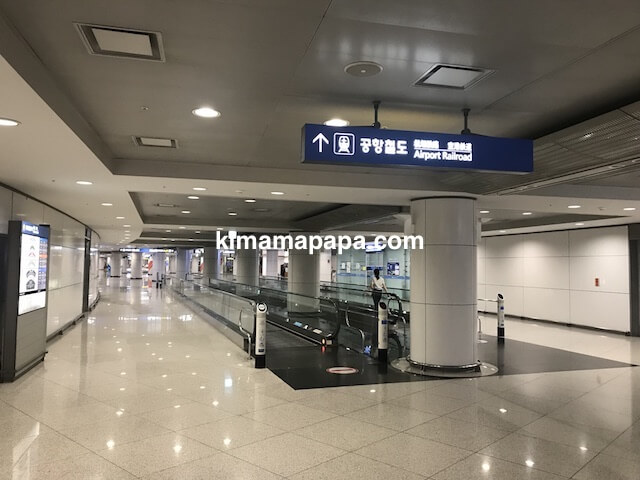 ソウル、仁川（インチョン）空港のA'REXまでの道