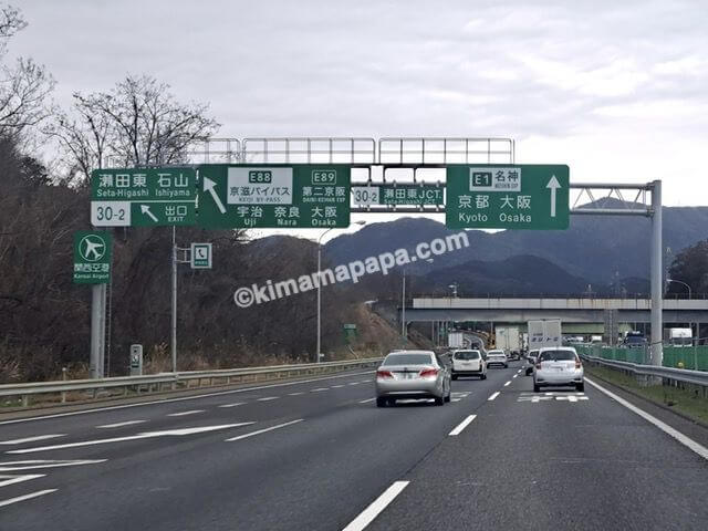 滋賀県の名神高速道路、瀬田東JCT