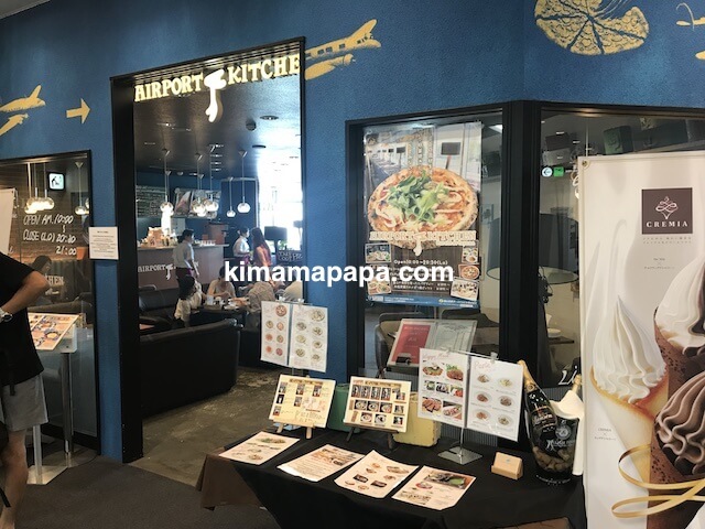 富山空港、エアポートキッチンの入り口