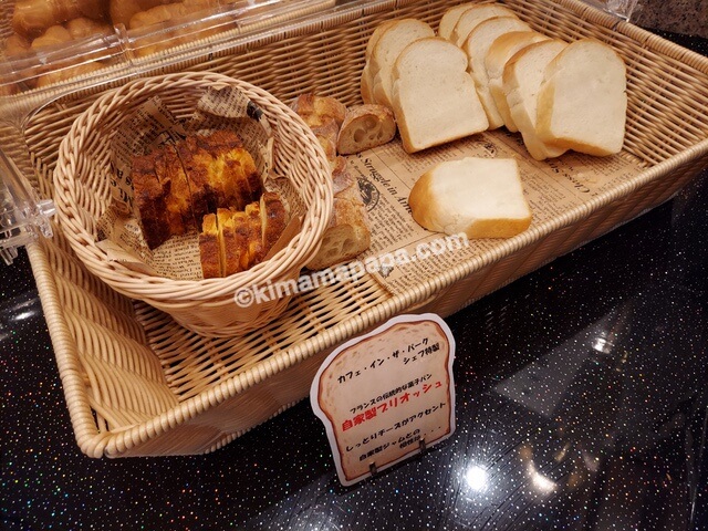 ANAクラウンプラザホテル富山、朝食のパン