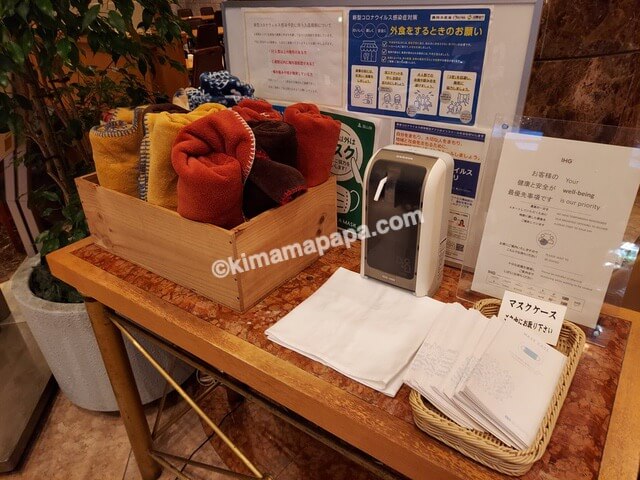 ANAクラウンプラザホテル富山、朝食の膝掛け